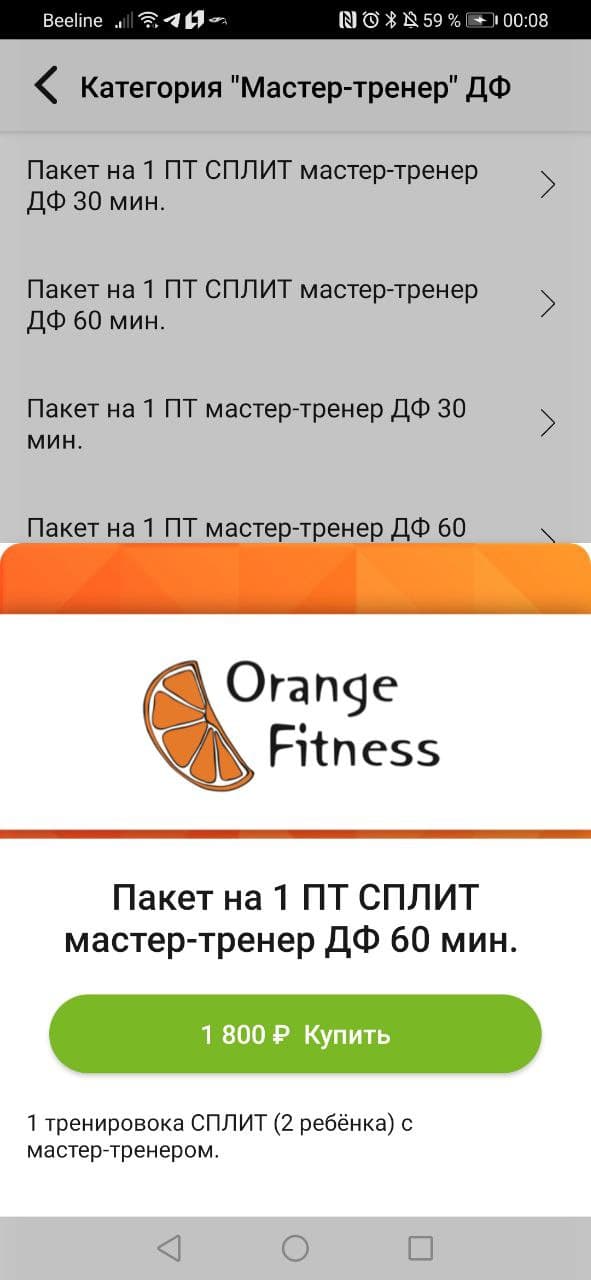 Товары и услуги