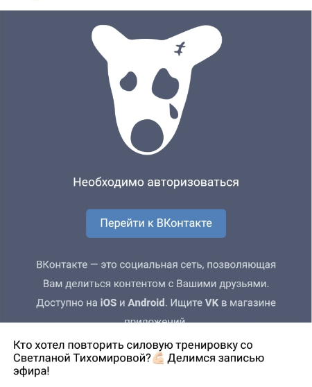 Ошибка при открытии длинного видео в приложении