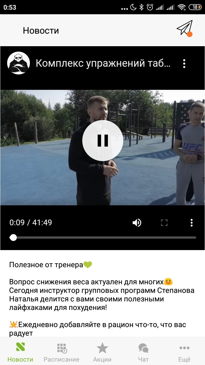 Готовая запись со ссылкой на YouTube-видео