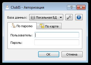 Форма добавления сотрудника в КлабИС