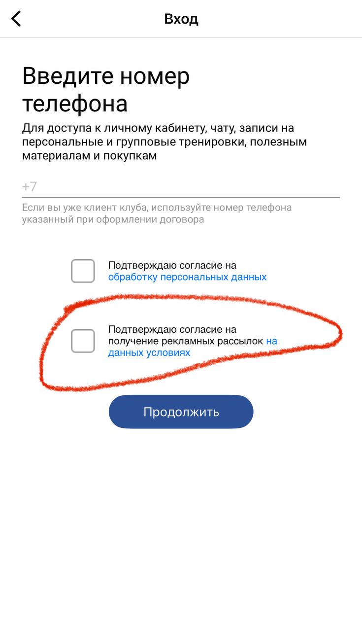 Открытие конфига приложения